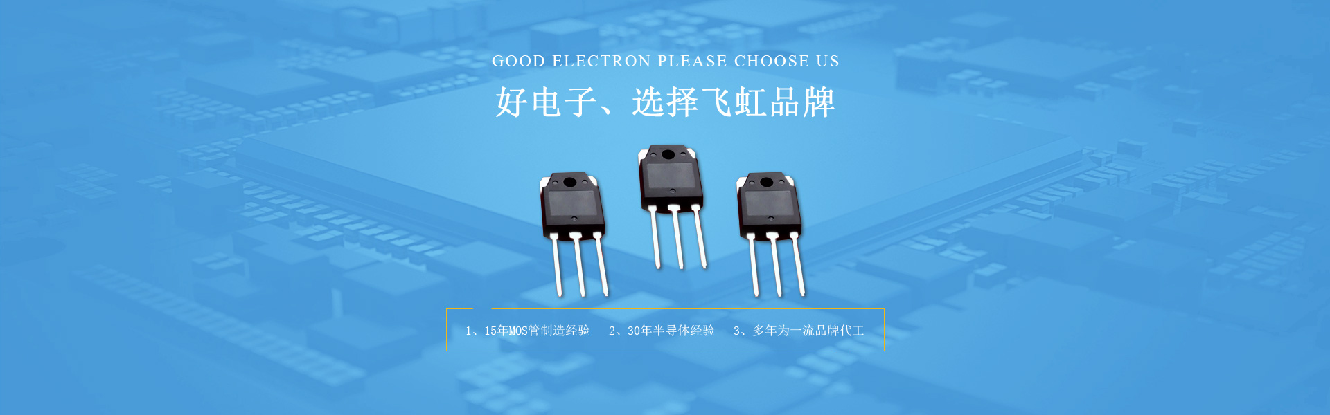 MOS管開關易損失？掌握這些方法能省不少錢！