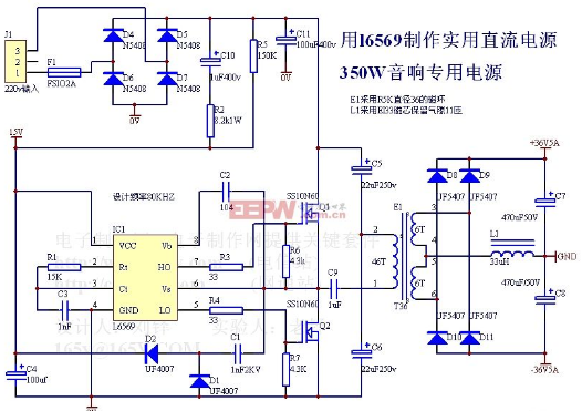 20N50音響專(zhuān)用
