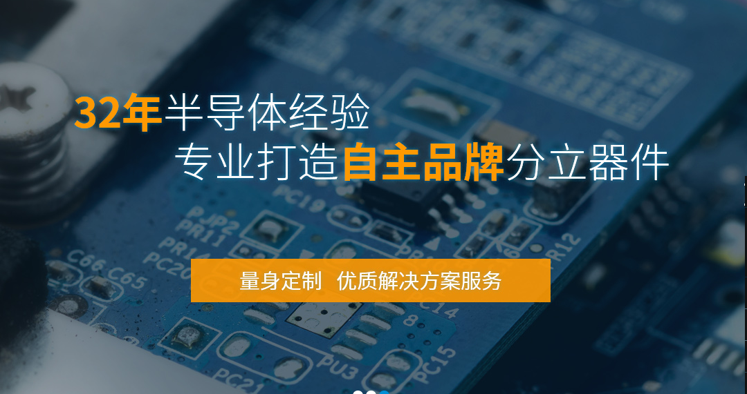DC-AC電源轉(zhuǎn)換器可以選擇的MOS管型號有哪些？