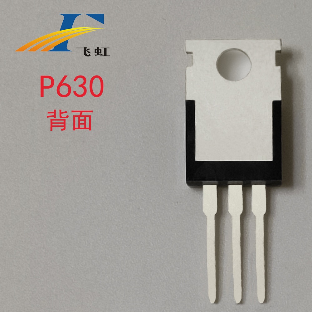 FHP630A國(guó)產(chǎn)場(chǎng)效應(yīng)管